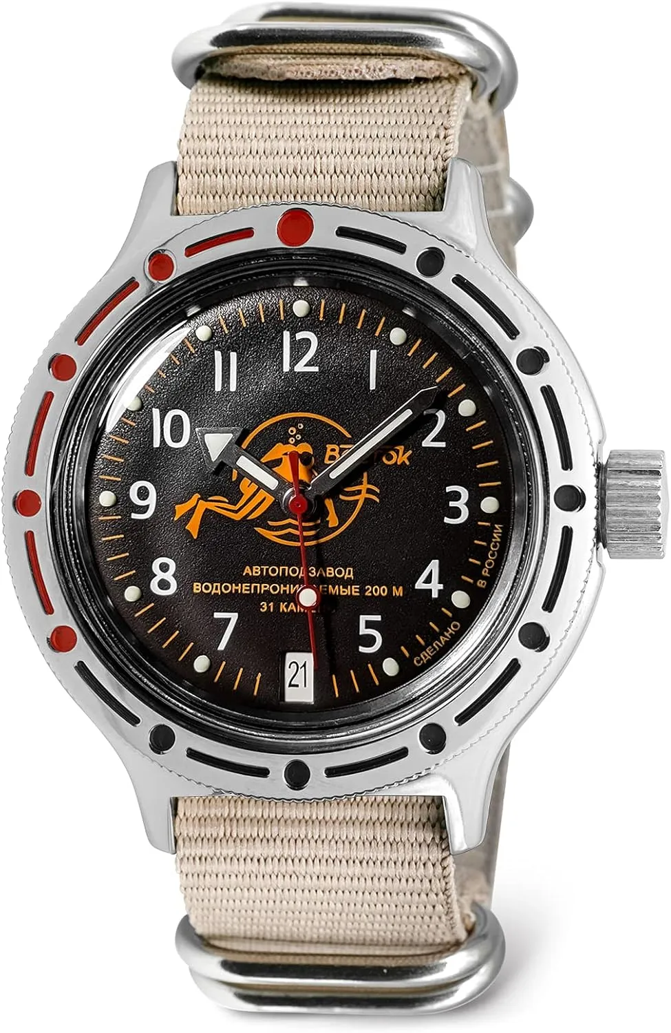 420380 |Fashion | Business | Casual muse require Men's Watches VOSTOK | Scuba Dude Amphibian Automatic Self-Winding Russian Diver Wrist Watch | WR 200 m | Amphibia 