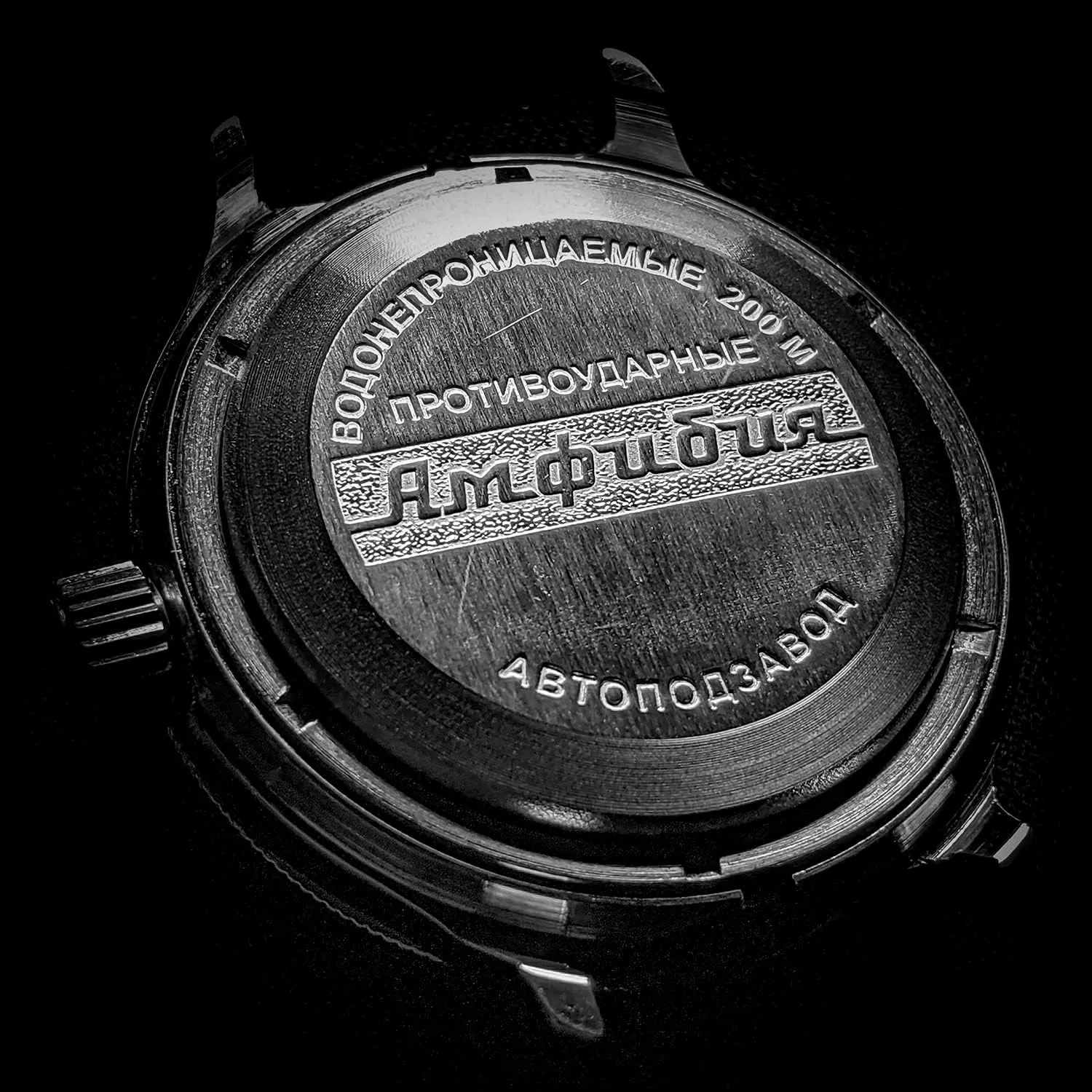 420380 |Fashion | Business | Casual muse require Men's Watches VOSTOK | Scuba Dude Amphibian Automatic Self-Winding Russian Diver Wrist Watch | WR 200 m | Amphibia 